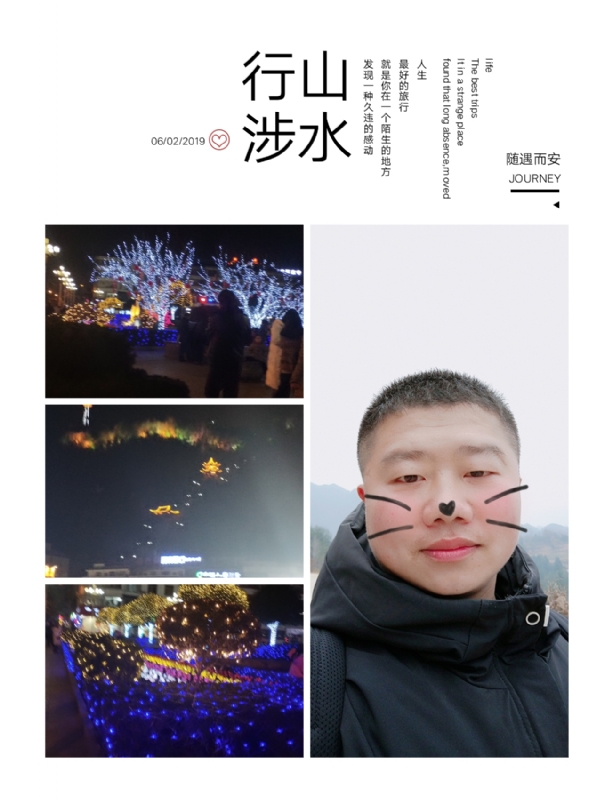 守望者的第一张照片--宁德相亲网