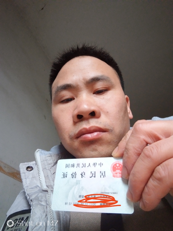 知足常乐的第一张照片--宁德相亲网