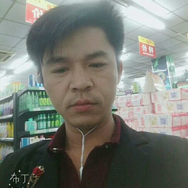 邱培岳的第一张照片--宁德相亲网