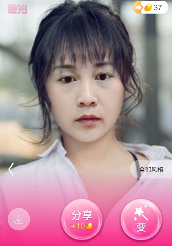 中年少女的第一张照片--宁德相亲网