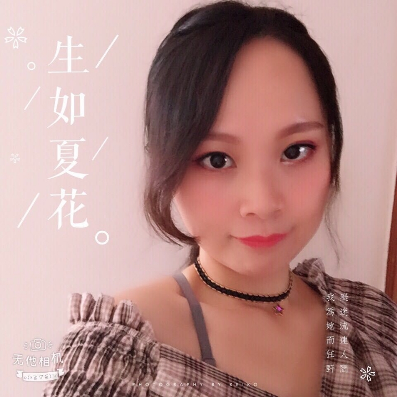 夏沫的第一张照片--宁德相亲网