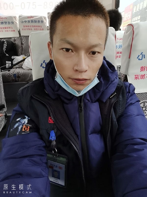 诚意征婚的第二张照片--宁德相亲网