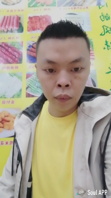 随缘的第一张照片--宁德相亲网