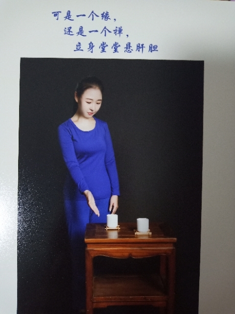 精卫公主的第三张照片--宁德相亲网