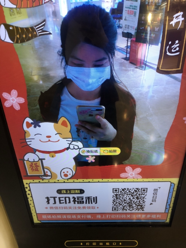 月光的第一张照片--宁德相亲网