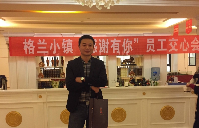曾经的心疼的第一张照片--宁德相亲网