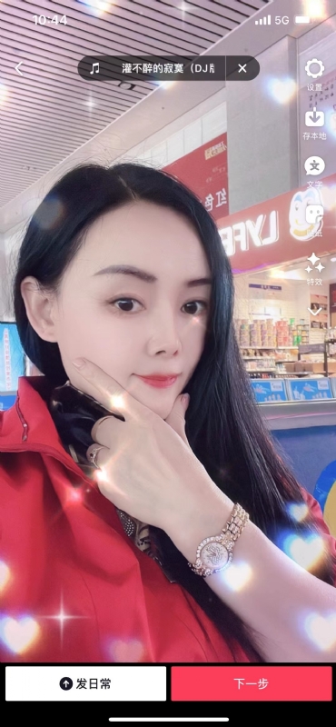 毛豆的第一张照片--宁德相亲网