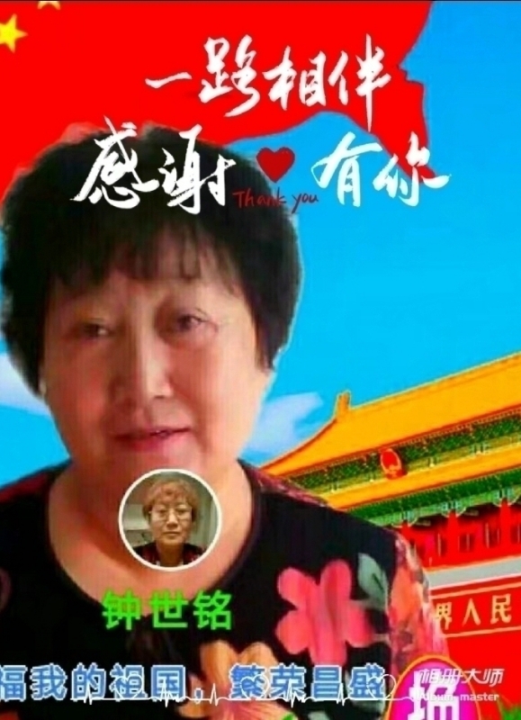 s铭的第四张照片--宁德相亲网