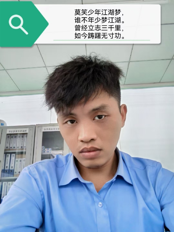 豌豆米米的第一张照片--宁德相亲网