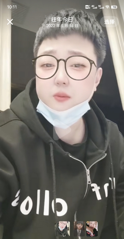 孔月的第一张照片--宁德相亲网