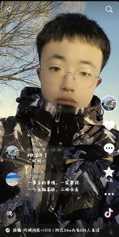韩瑞瑞的第一张照片--宁德相亲网