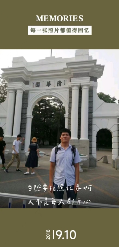 追梦人的第一张照片--宁德相亲网