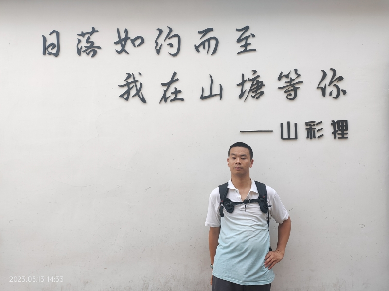 天行者的第二张照片--宁德相亲网