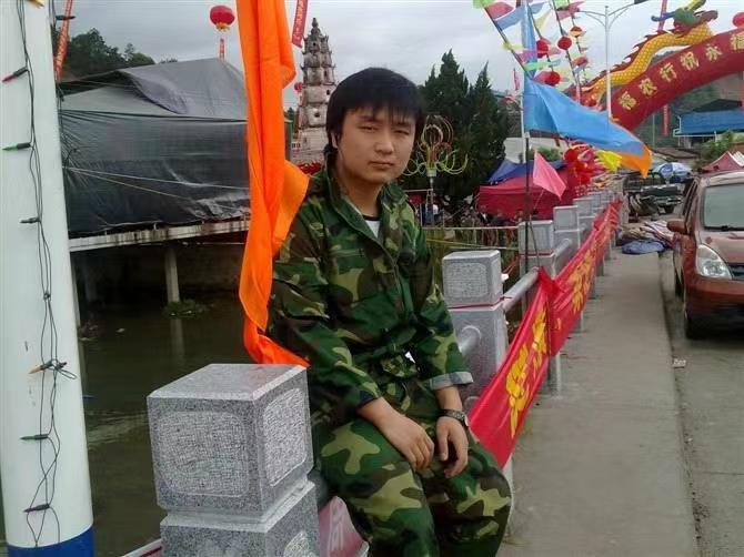 如影随形的第二张照片--宁德相亲网