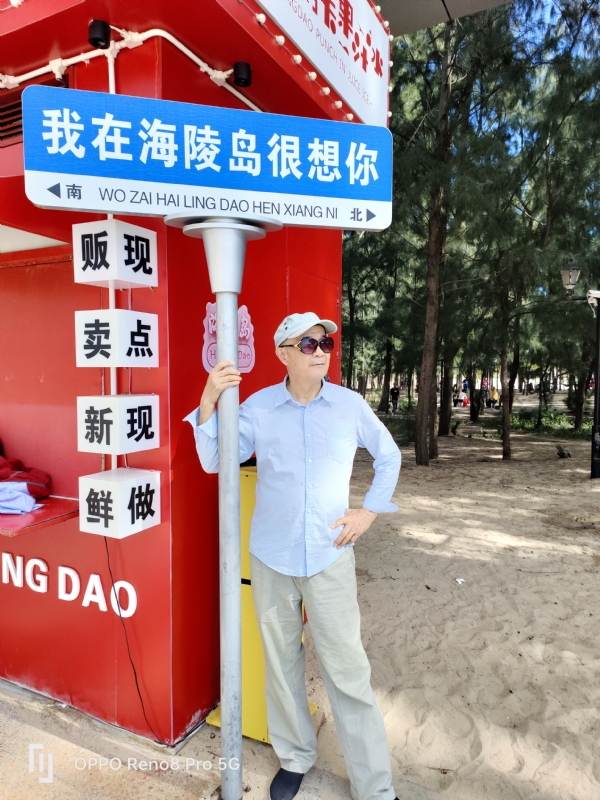 候鸟的第三张照片--宁德相亲网